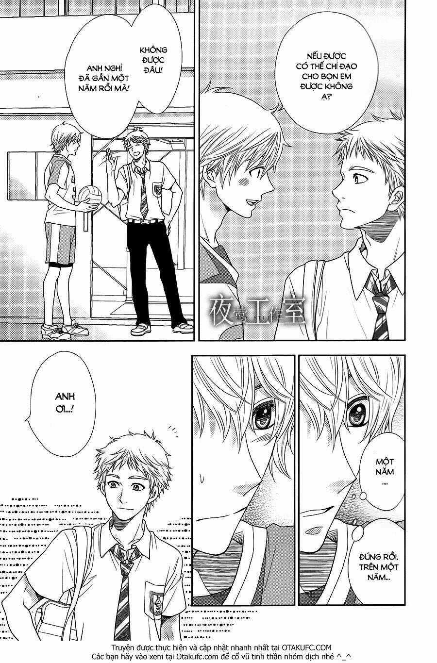 Nanoka No Kare Chapter 19 trang 17