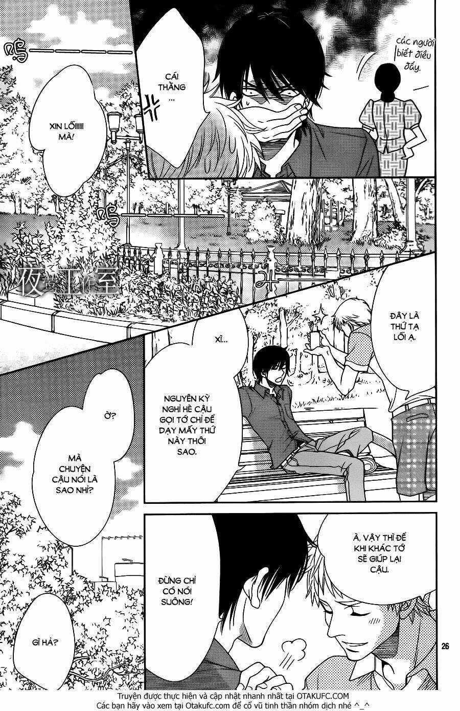 Nanoka No Kare Chapter 21 trang 25