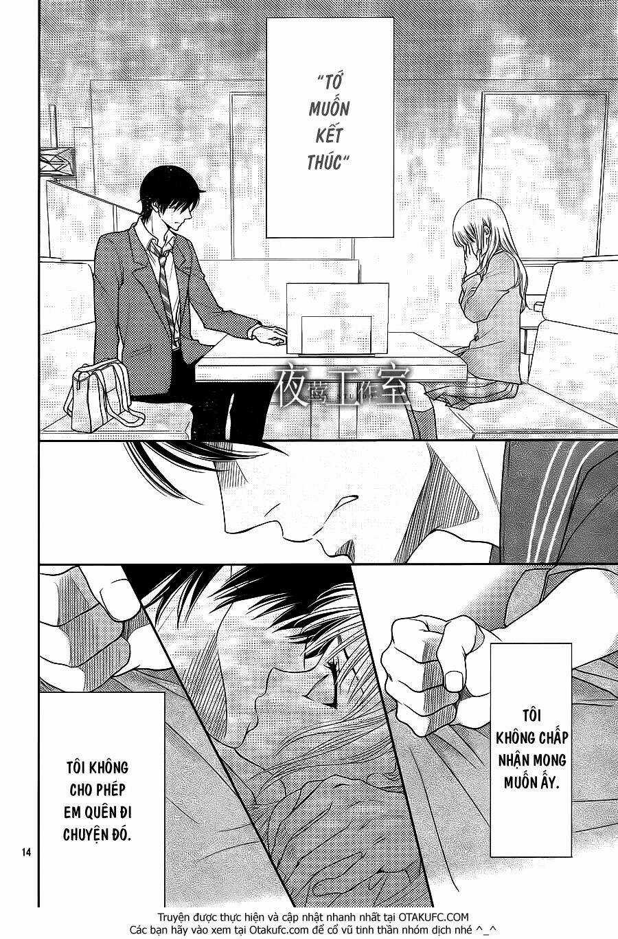 Nanoka No Kare Chapter 22 trang 13