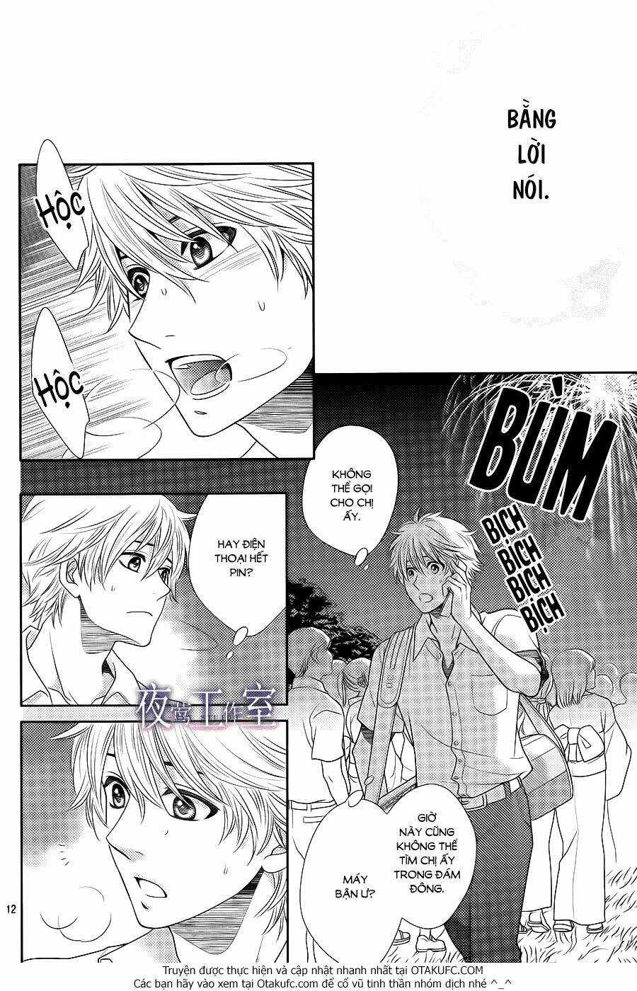 Nanoka No Kare Chapter 24 trang 10