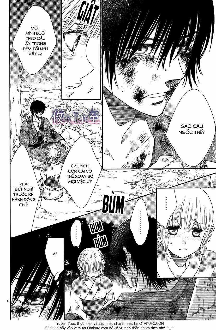 Nanoka No Kare Chapter 24 trang 2