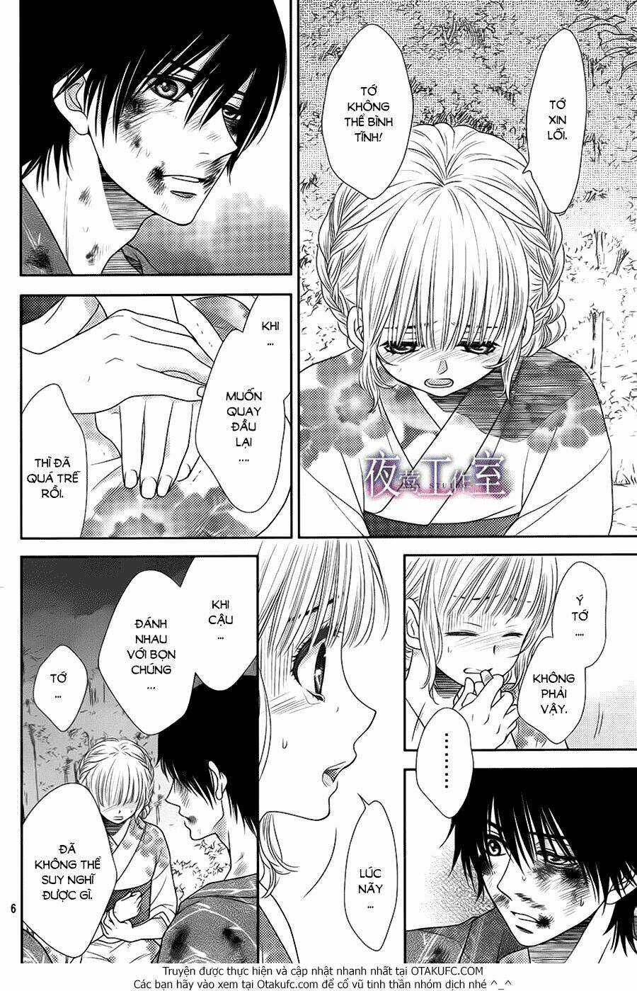 Nanoka No Kare Chapter 24 trang 4