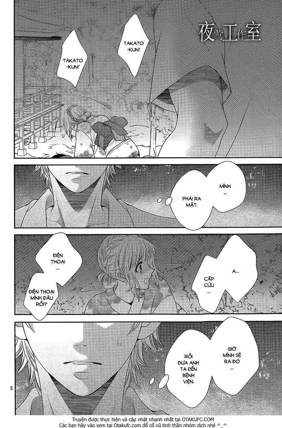 Nanoka No Kare Chapter 25 trang 6