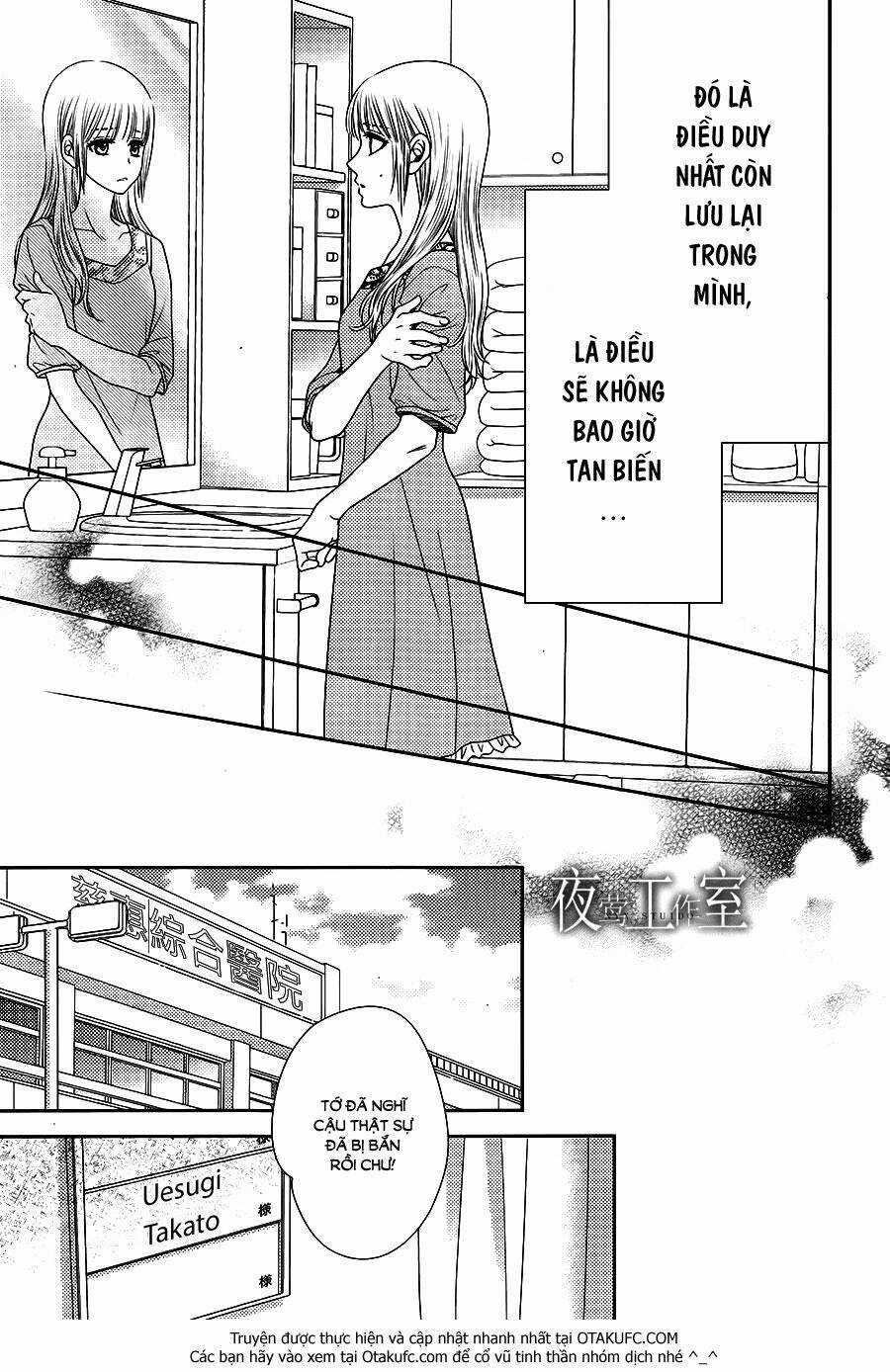 Nanoka No Kare Chapter 26 trang 18