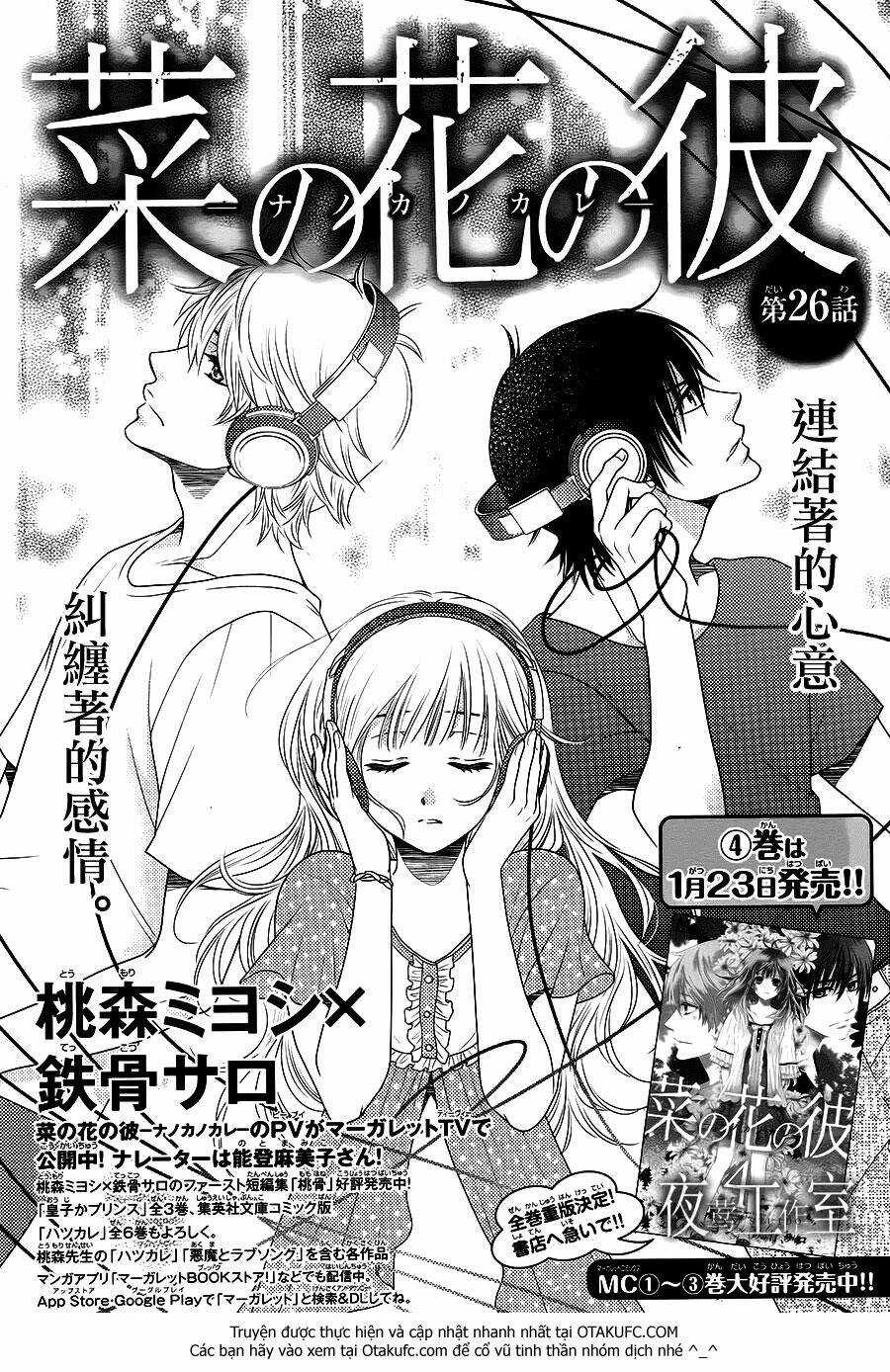 Nanoka No Kare Chapter 26 trang 2
