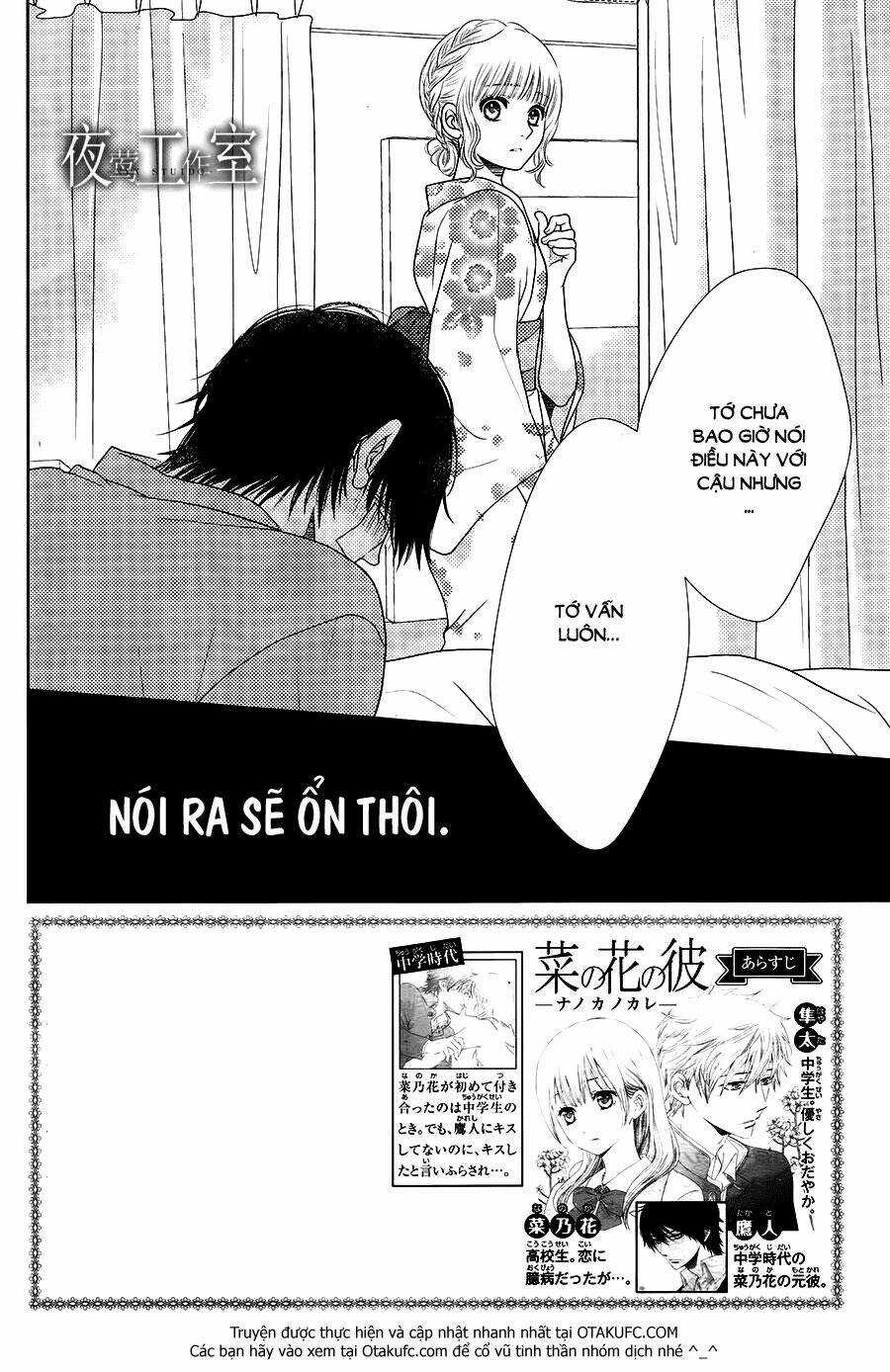 Nanoka No Kare Chapter 26 trang 3