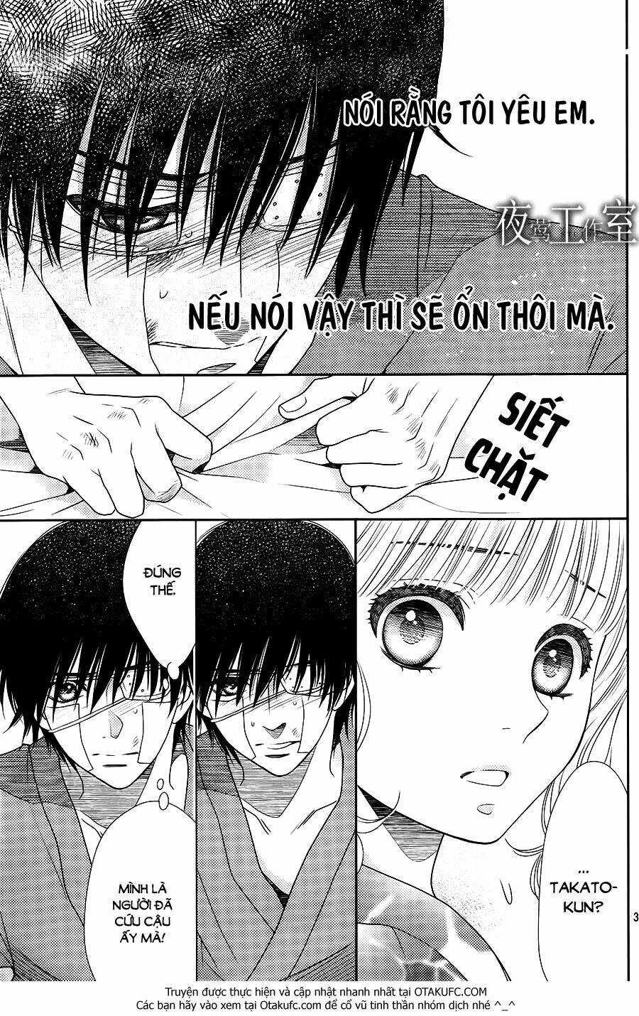 Nanoka No Kare Chapter 26 trang 4