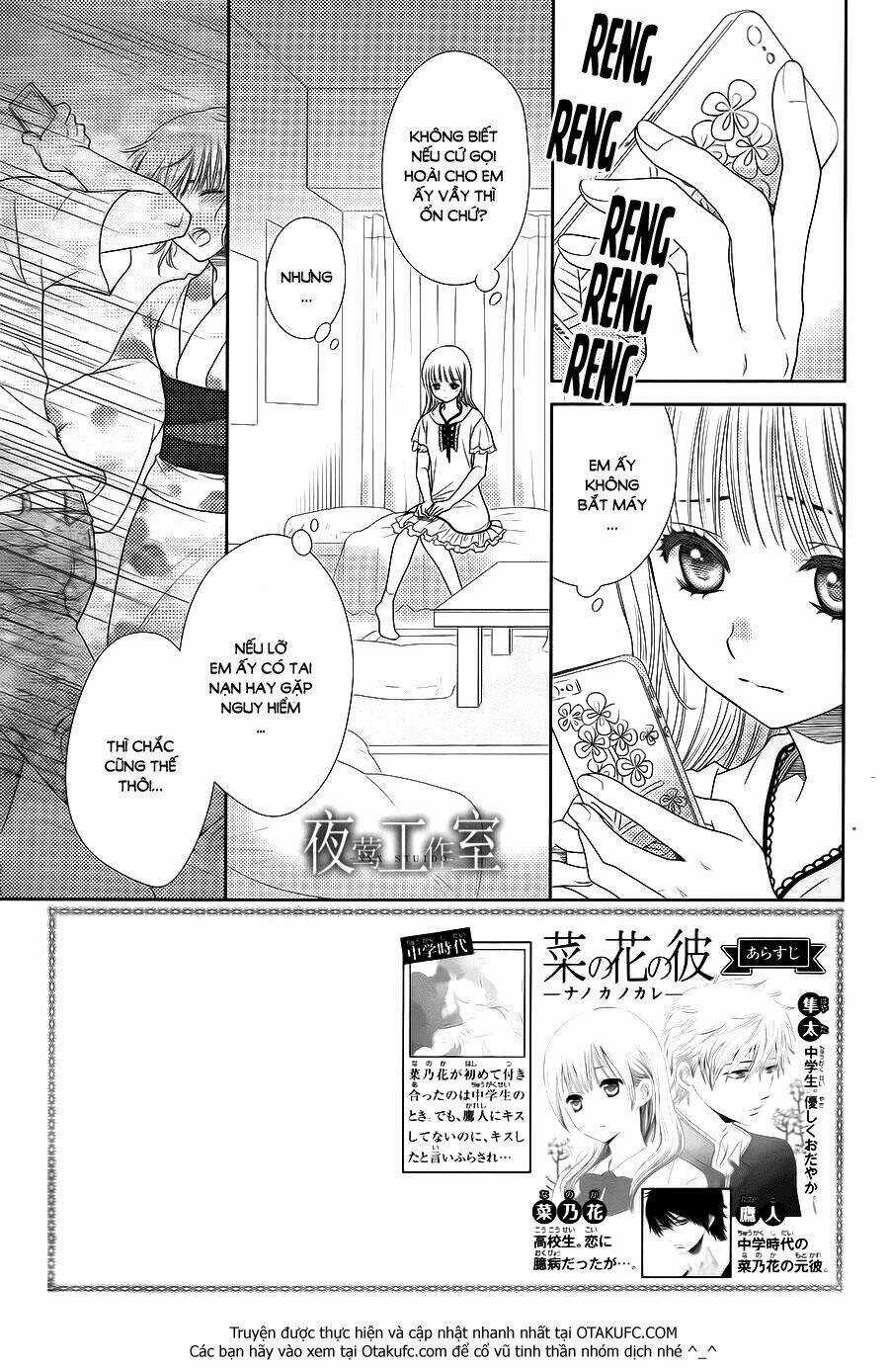 Nanoka No Kare Chapter 27 trang 3