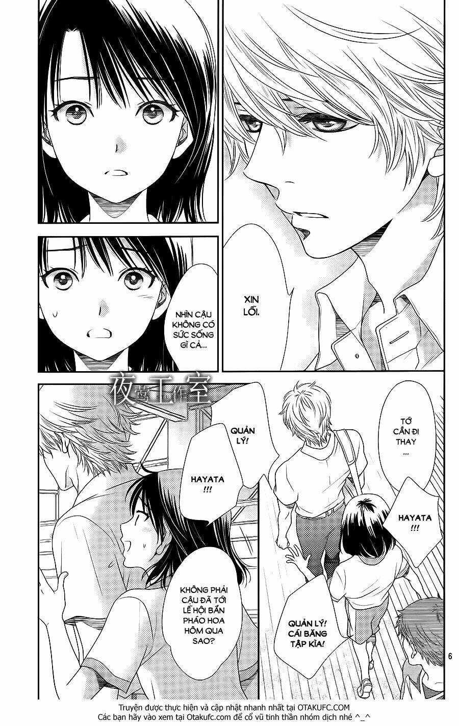 Nanoka No Kare Chapter 27 trang 7