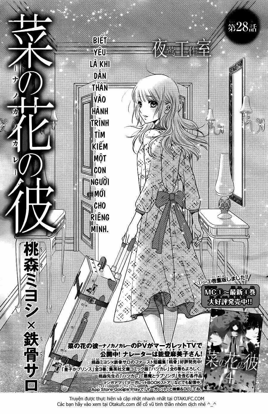 Nanoka No Kare Chapter 28 trang 2