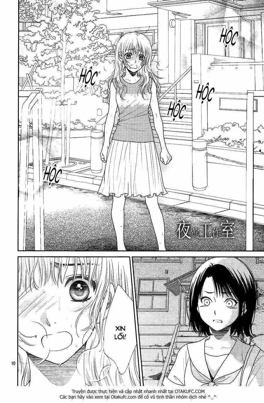 Nanoka No Kare Chapter 30 trang 11