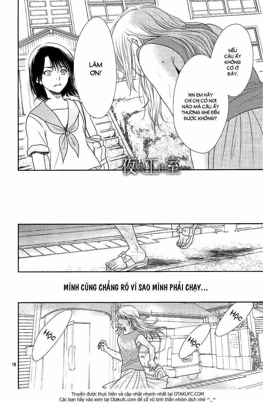 Nanoka No Kare Chapter 30 trang 19