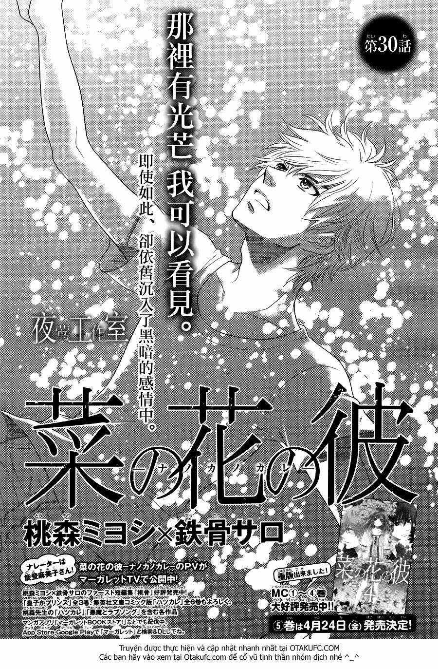 Nanoka No Kare Chapter 30 trang 2