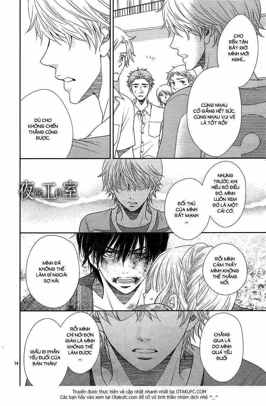 Nanoka No Kare Chapter 33 trang 14