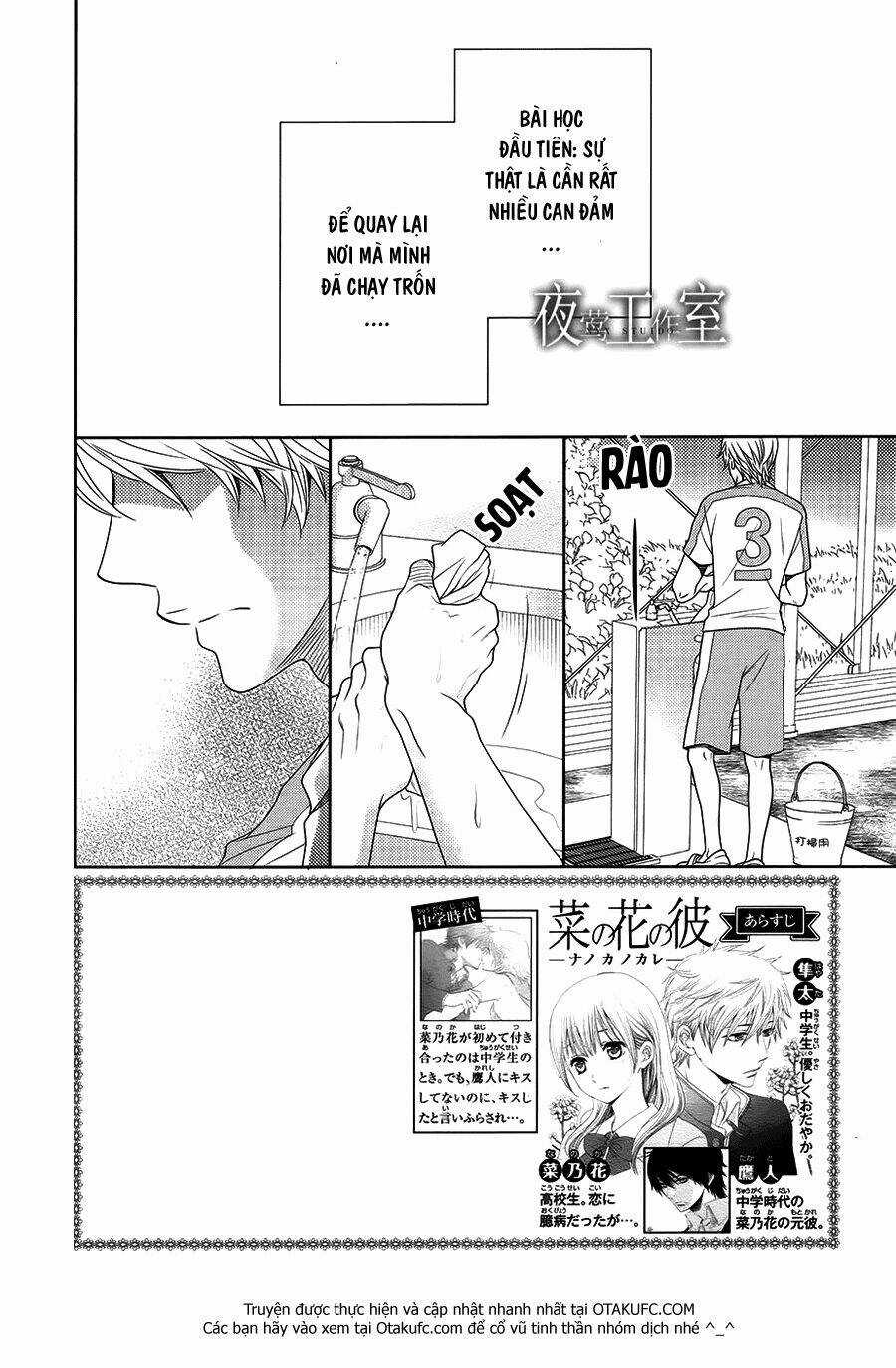 Nanoka No Kare Chapter 33 trang 2