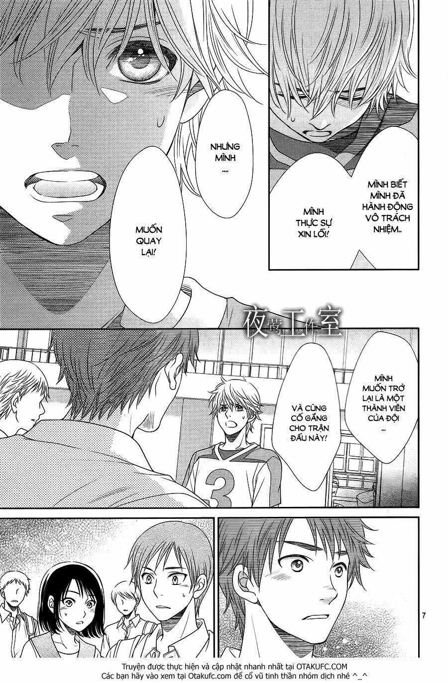 Nanoka No Kare Chapter 33 trang 7