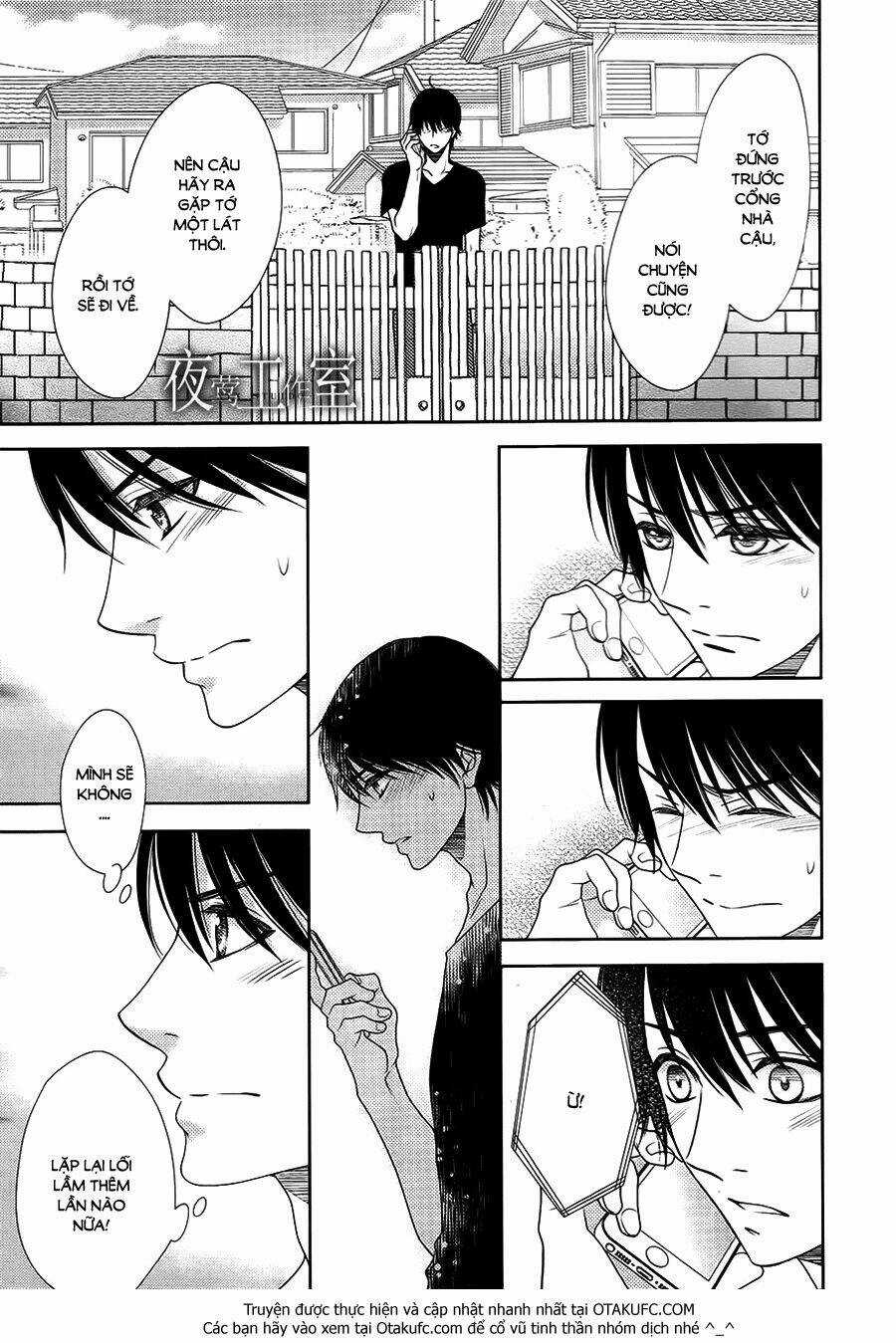 Nanoka No Kare Chapter 34 trang 13