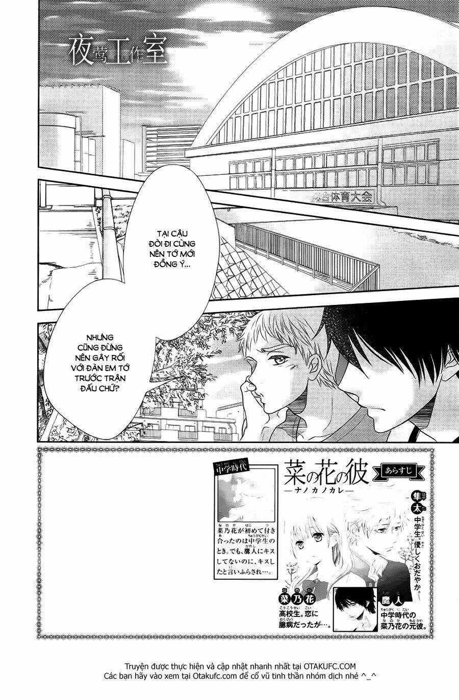 Nanoka No Kare Chapter 37 trang 4