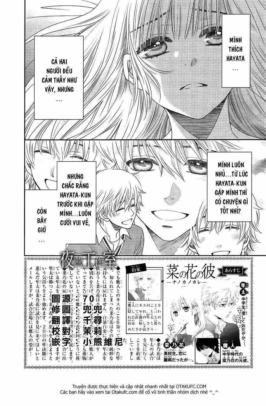 Nanoka No Kare Chapter 38 trang 4