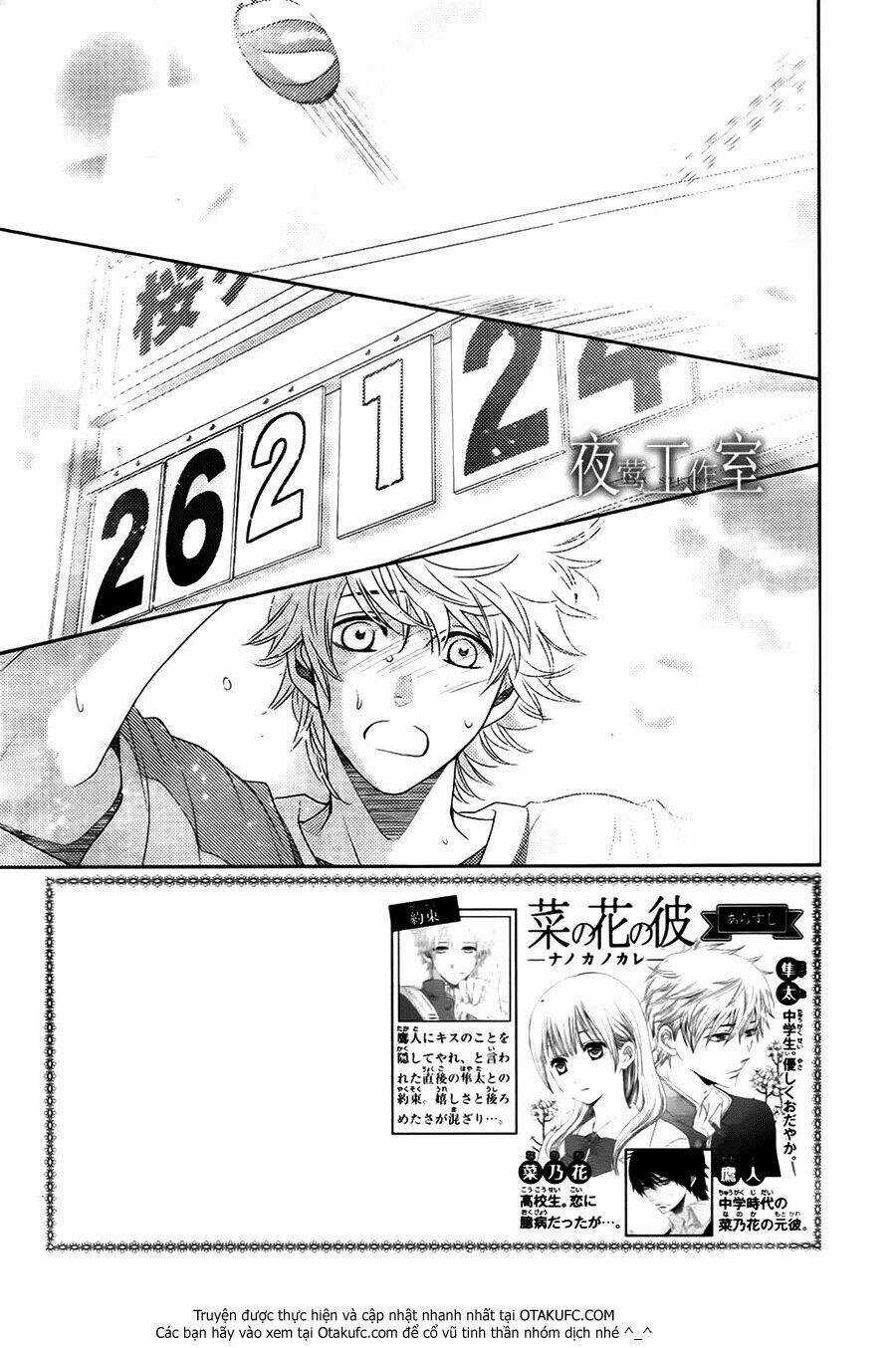 Nanoka No Kare Chapter 39 trang 4