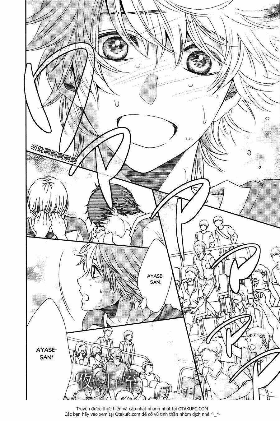 Nanoka No Kare Chapter 39 trang 5