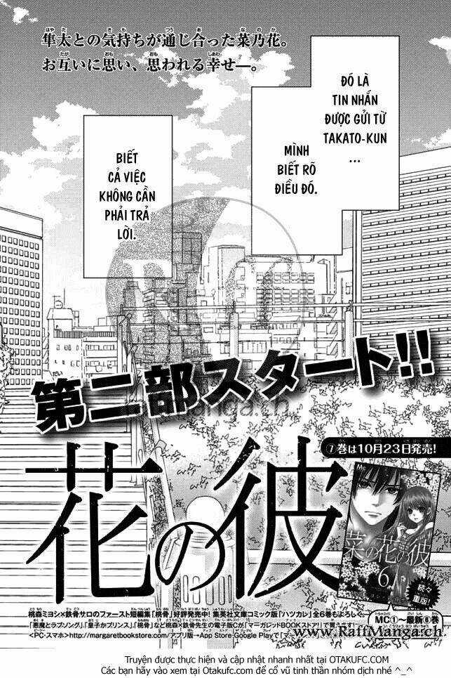 Nanoka No Kare Chapter 42 trang 5