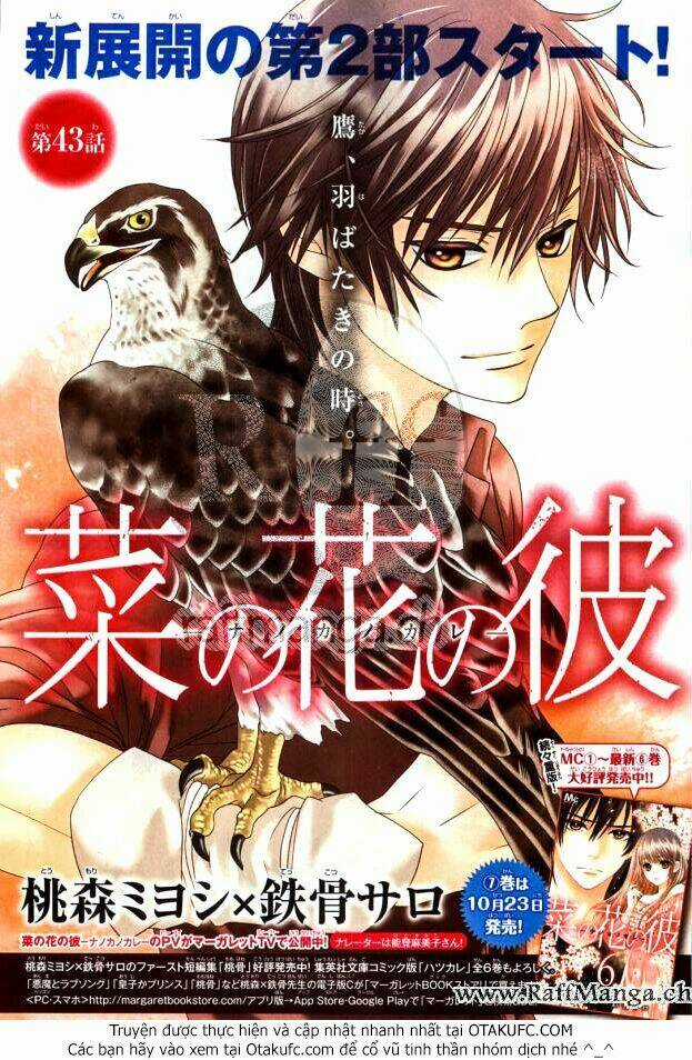 Nanoka No Kare Chapter 43 trang 3