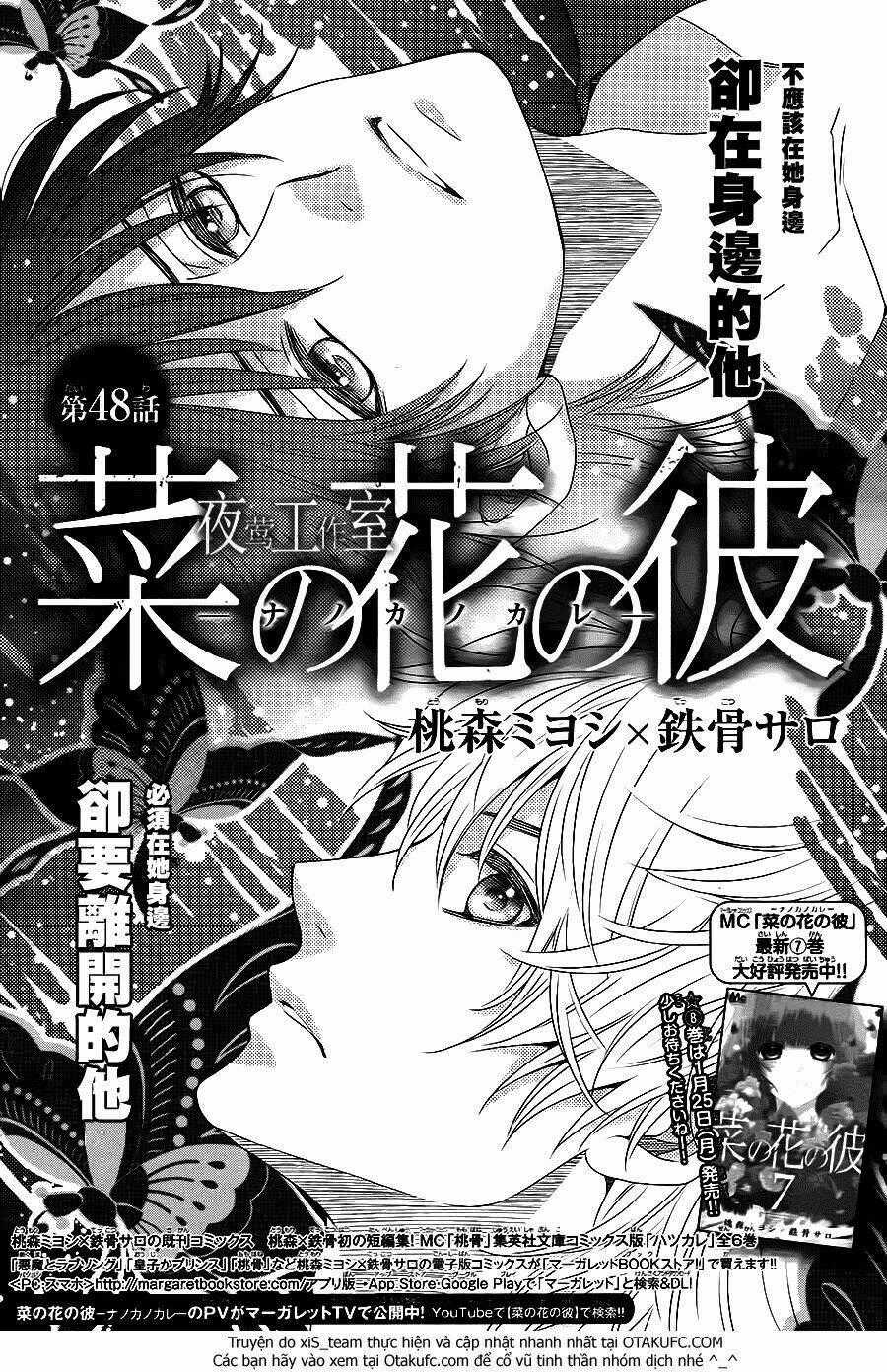 Nanoka No Kare Chapter 48 trang 1