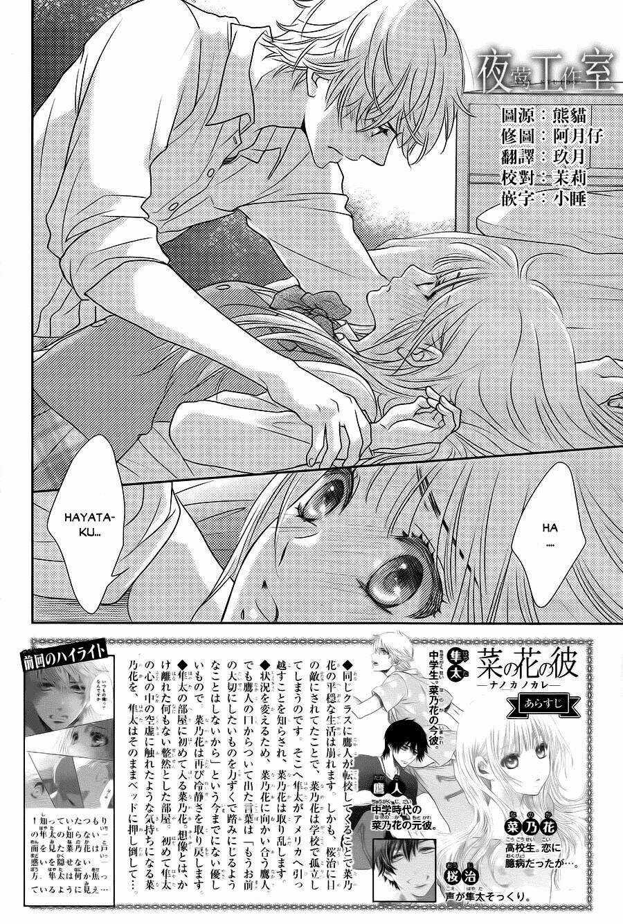 Nanoka No Kare Chapter 51 trang 3