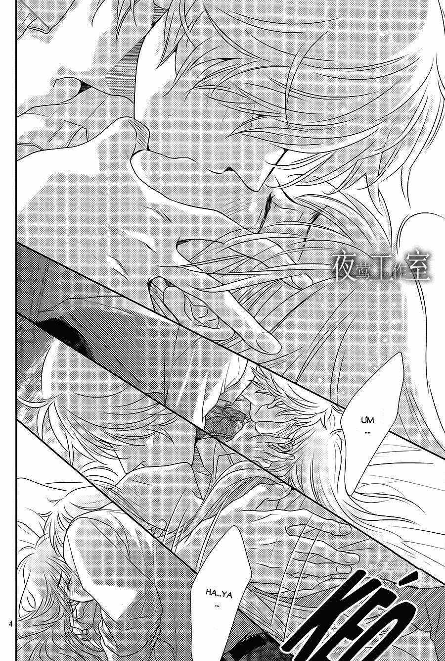 Nanoka No Kare Chapter 51 trang 5