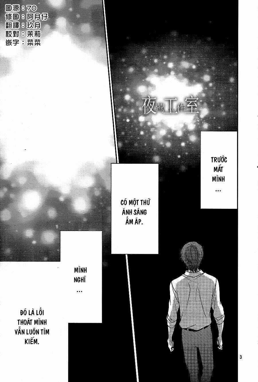 Nanoka No Kare Chapter 53 trang 2