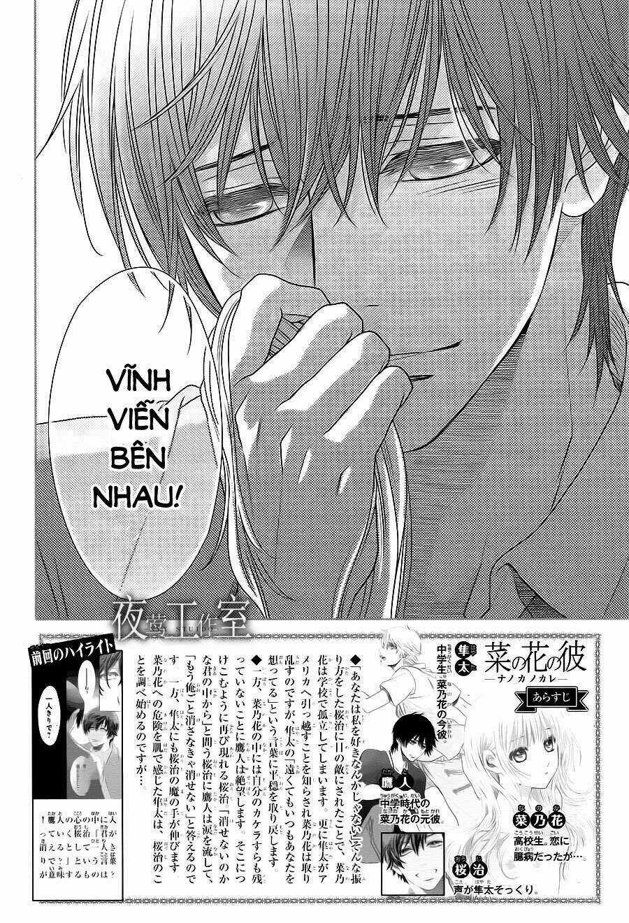 Nanoka No Kare Chapter 56 trang 5