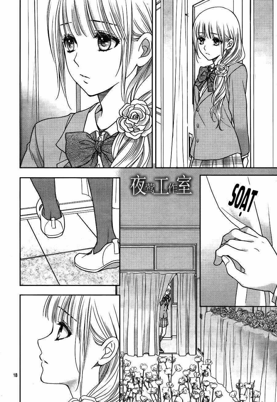 Nanoka No Kare Chapter 59 trang 17