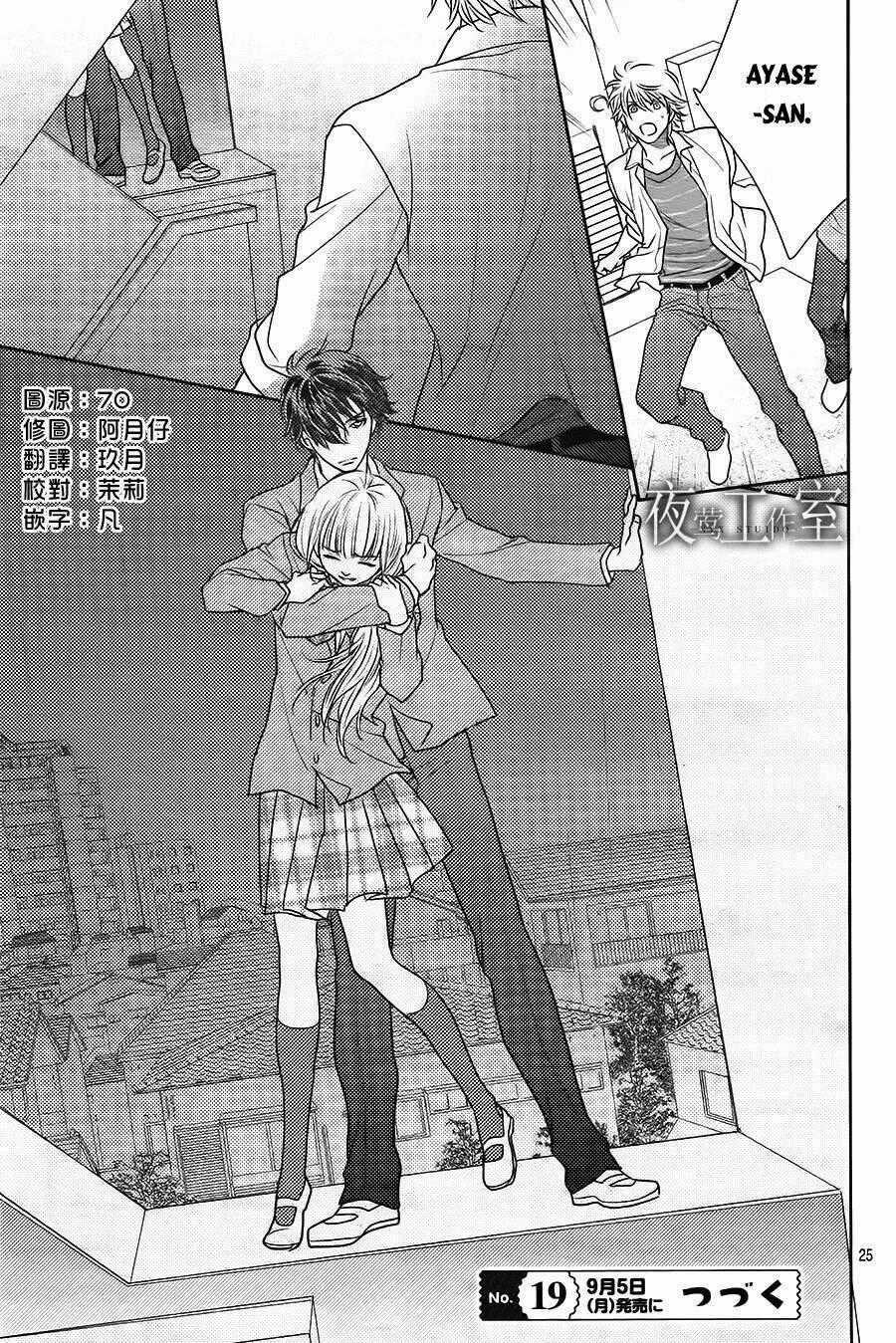 Nanoka No Kare Chapter 62 trang 24