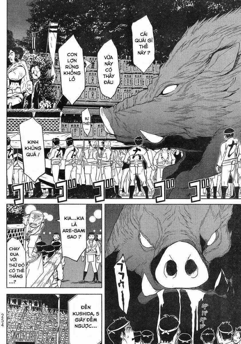 Naqua-Den (Truyền Thuyết Về Nakua) Chapter 12 trang 18