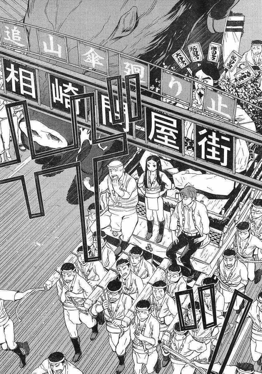 Naqua-Den (Truyền Thuyết Về Nakua) Chapter 12 trang 36