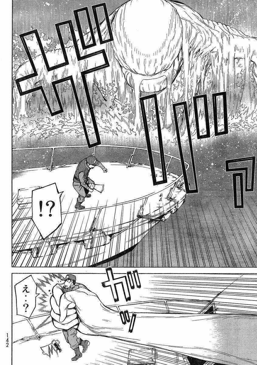 Naqua-Den (Truyền Thuyết Về Nakua) Chapter 13 trang 21