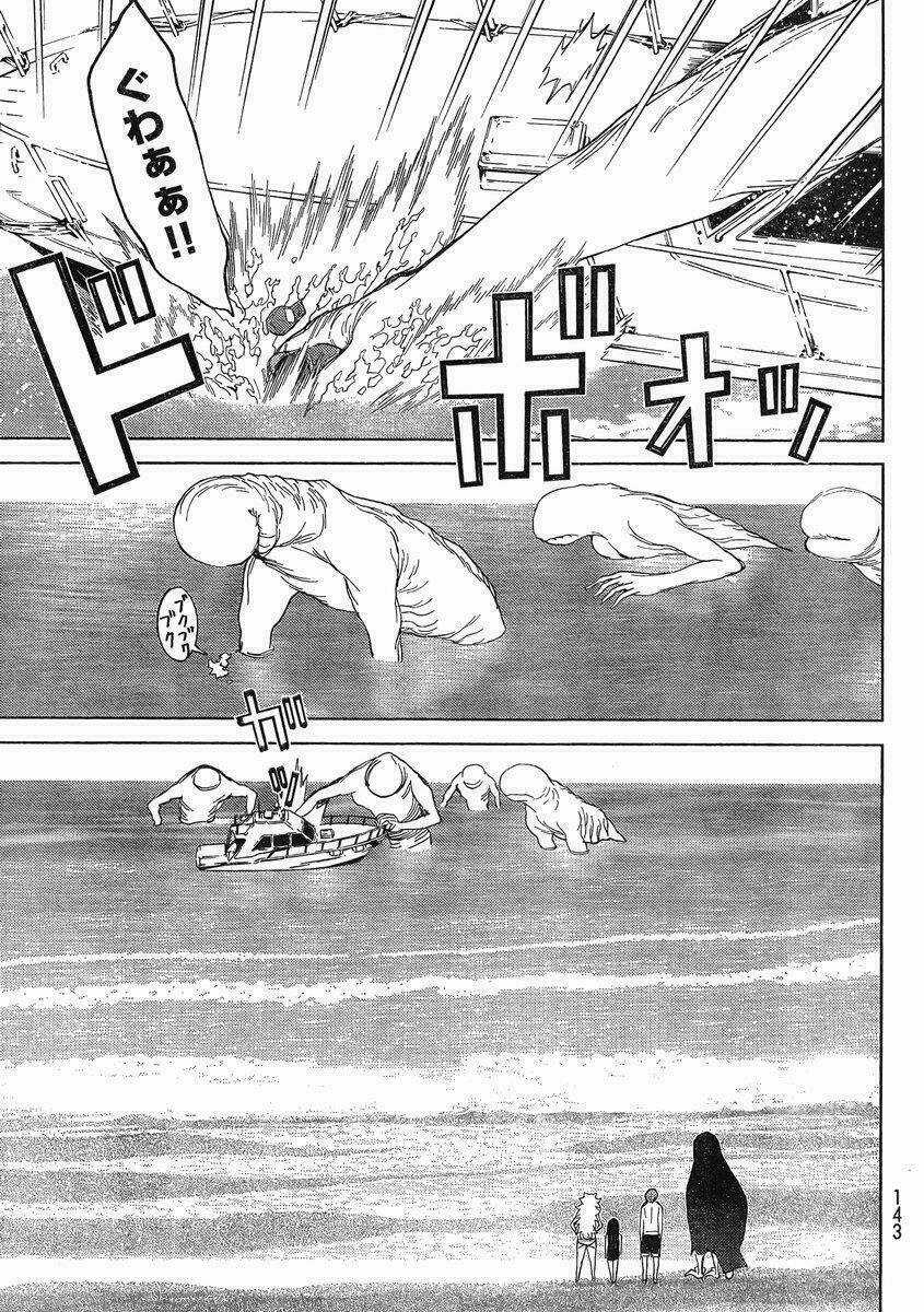 Naqua-Den (Truyền Thuyết Về Nakua) Chapter 13 trang 22