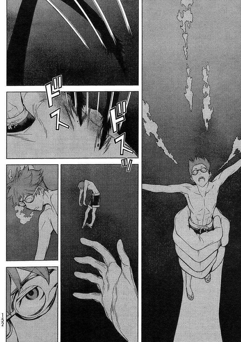 Naqua-Den (Truyền Thuyết Về Nakua) Chapter 14 trang 18