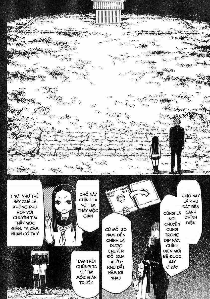 Naqua-Den (Truyền Thuyết Về Nakua) Chapter 17 trang 14