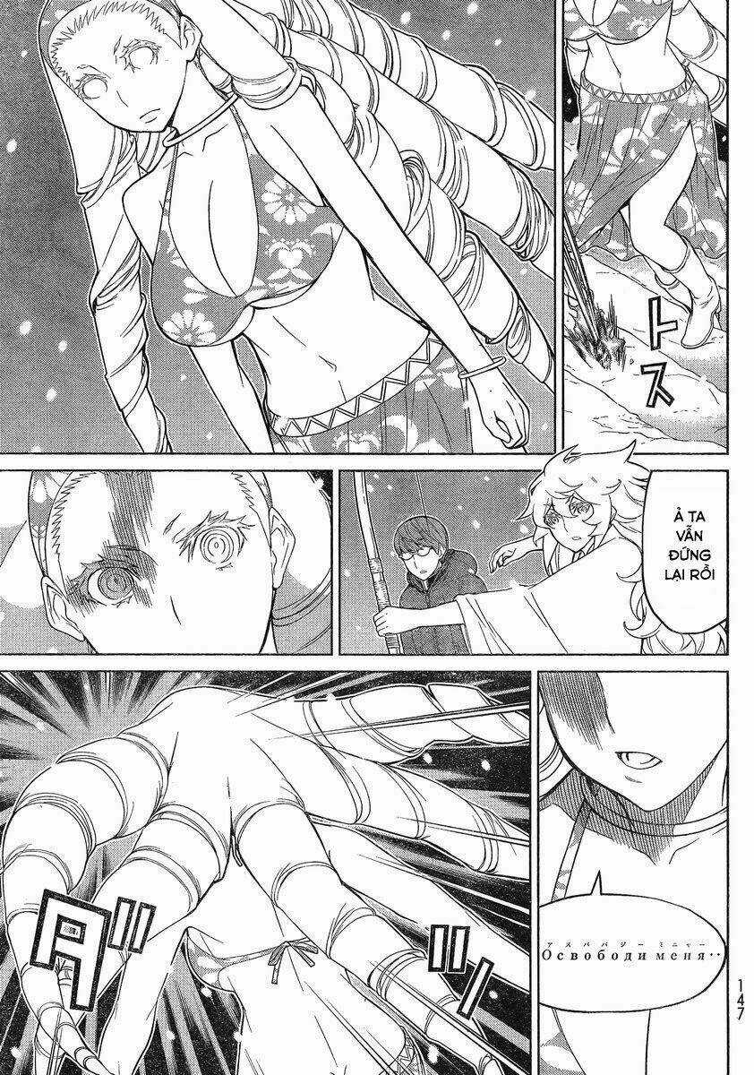 Naqua-Den (Truyền Thuyết Về Nakua) Chapter 20.2 trang 3