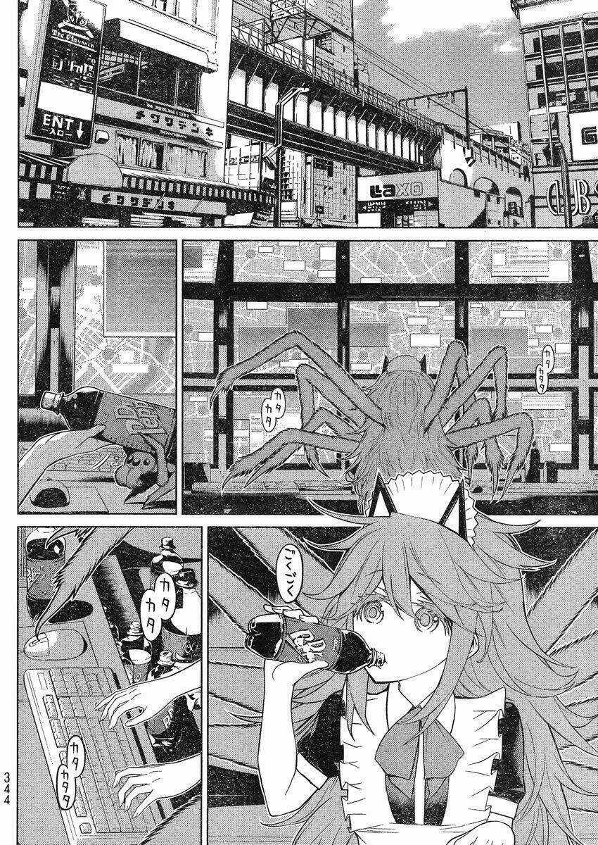 Naqua-Den (Truyền Thuyết Về Nakua) Chapter 21.1 trang 17