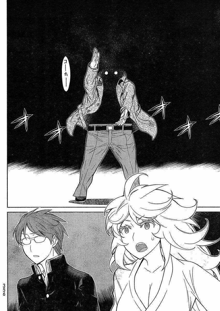 Naqua-Den (Truyền Thuyết Về Nakua) Chapter 21.2 trang 7