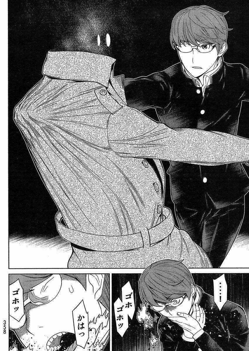 Naqua-Den (Truyền Thuyết Về Nakua) Chapter 21.2 trang 9