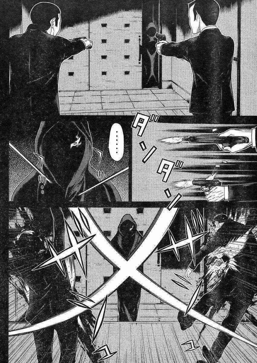 Naqua-Den (Truyền Thuyết Về Nakua) Chapter 22 trang 5