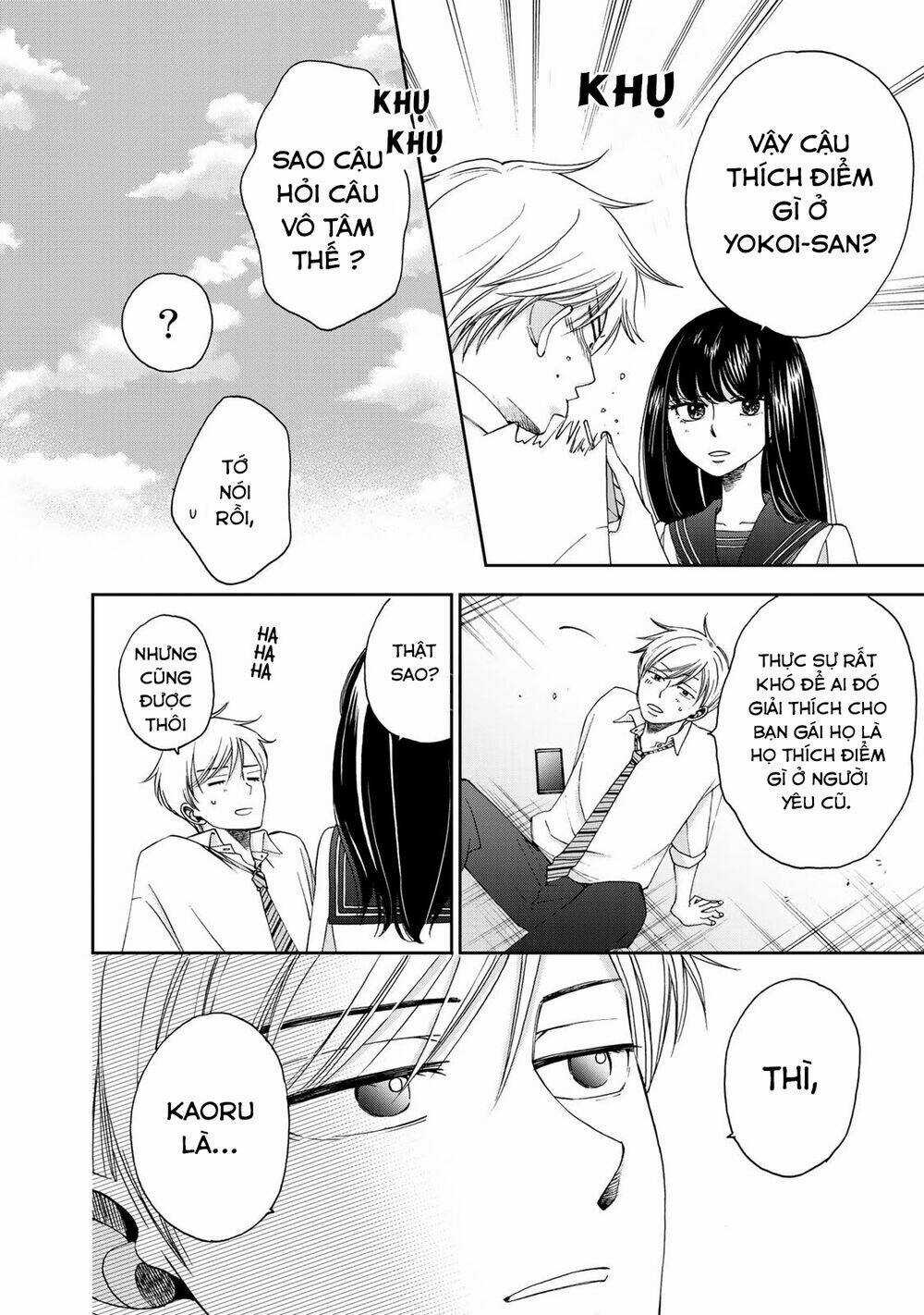 Naraku No Futari Chapter 11 trang 12