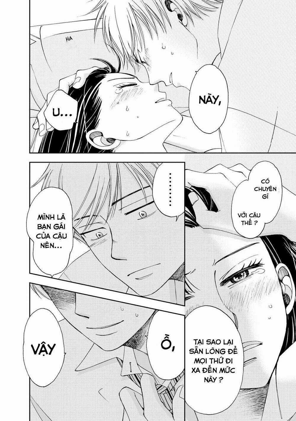 Naraku No Futari Chapter 7 trang 12