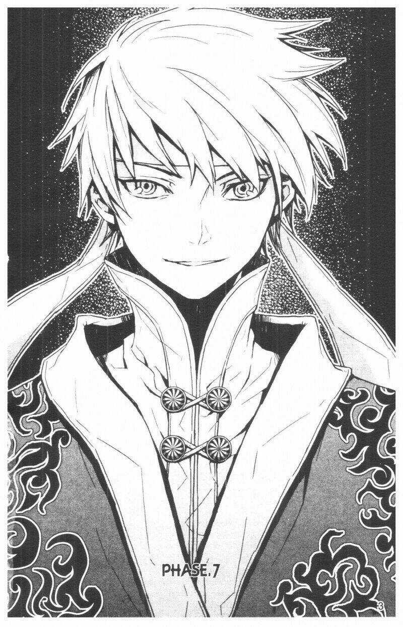 Nareusha Chapter 2 trang 2