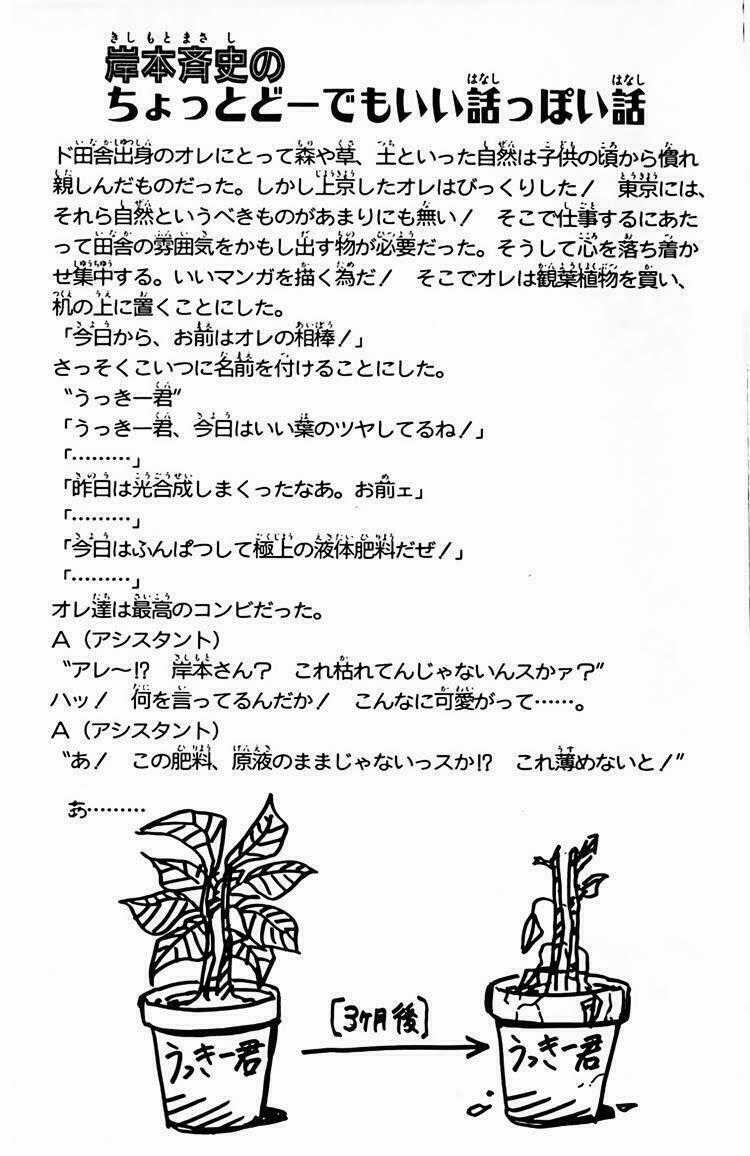 Naruto - Cửu Vĩ Hồ Ly Chapter 5 trang 19