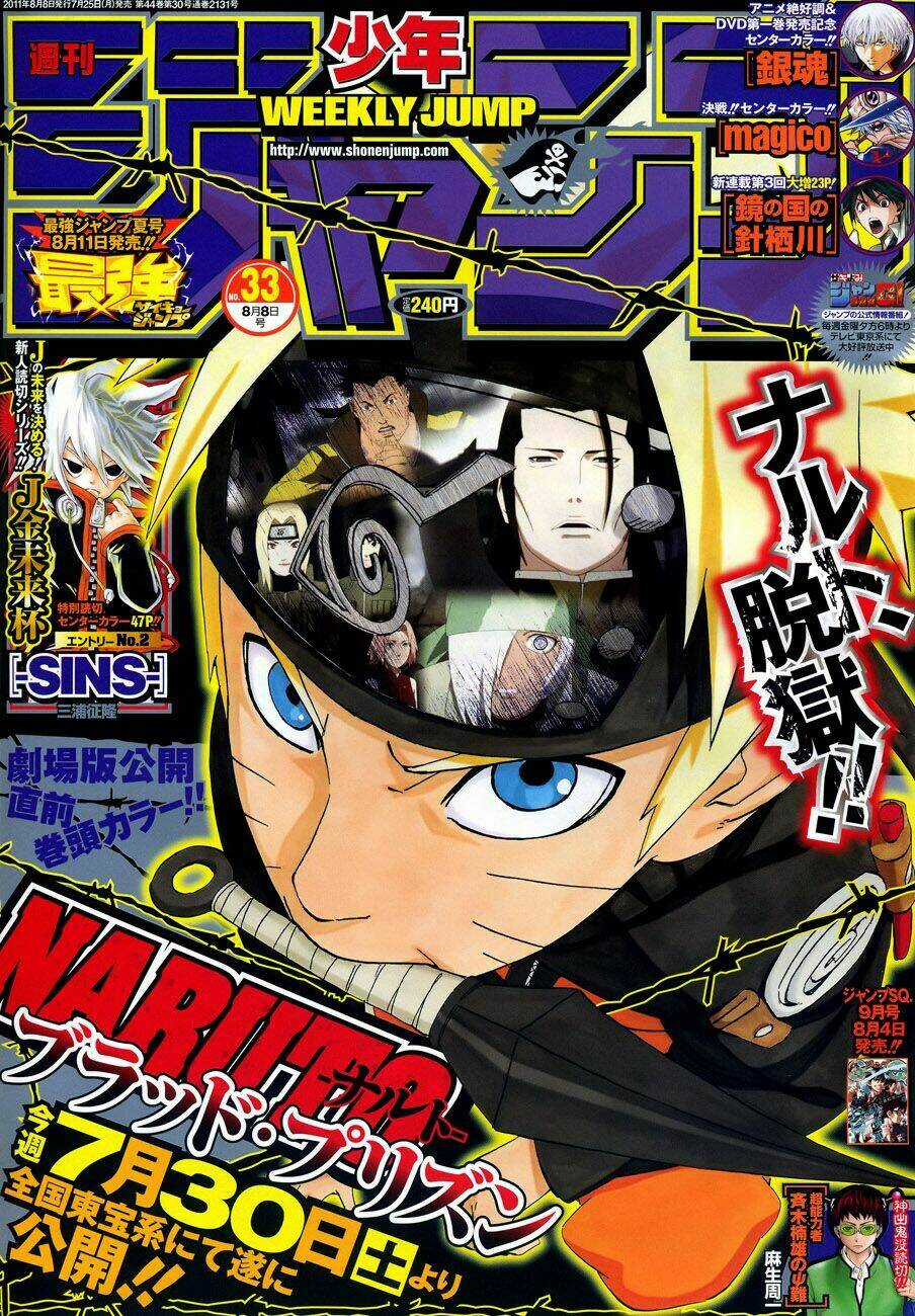 Naruto - Cửu Vĩ Hồ Ly Chapter 548 trang 0